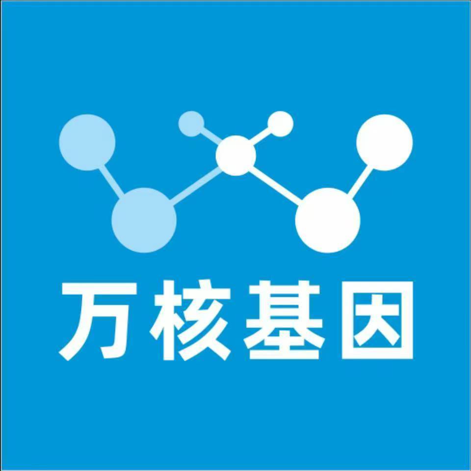 巴音郭楞博湖万核基因亲子鉴定